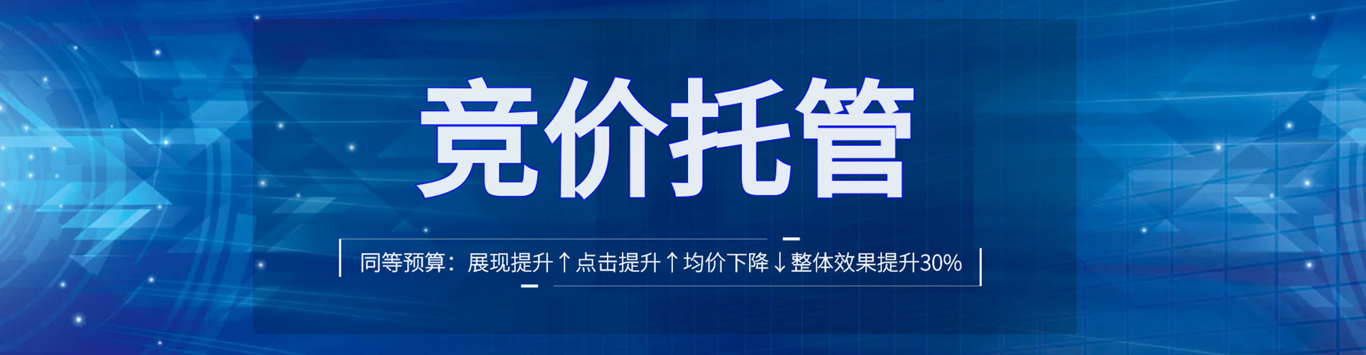 宣威竞价推广开户