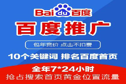 竞价推广开户费用计算：案例分析助你决策